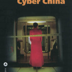 cyber china